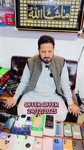 Limited Time Offer: Exclusive Deal Until December 2025