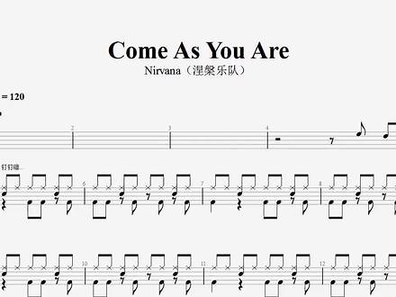 【乐手网】Nirvana - Come As You Are架子鼓(动态鼓谱)演示#鼓谱
