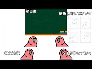 【party parrot】そういえばやってなかった2021年共通テスト数学1Aを解説