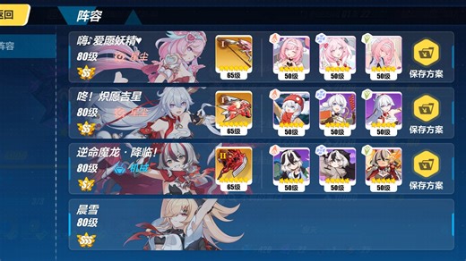 ss0 1爱琪s2 2科官服557扰娑魔改两大佬的流程出799可800 