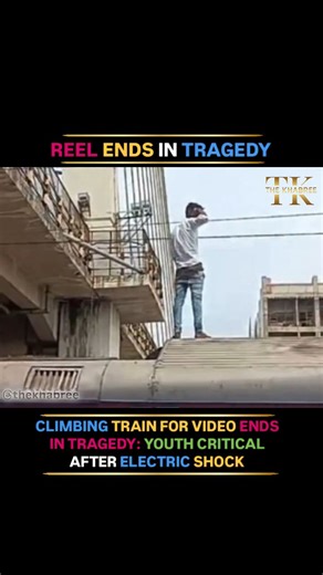 The Khabree on Instagram: "Warning: Disturbing content. ⚠️ A chilling video circulating online shows a young man climbing onto a moving train to film a reel, posing on the roof, and getting electrocuted after touching a high‑tension overhead cable. The clip, shared widely by the handle “Brutal Vids,” has racked up millions of views; the date and exact location remain unknown. Please do not attempt such stunts—overhead equipment on electrified routes carries deadly voltage, and trespassing on tra