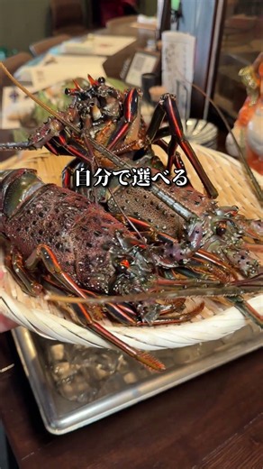 Seafood Robata and Yakitori Shinobure Susukino Branch