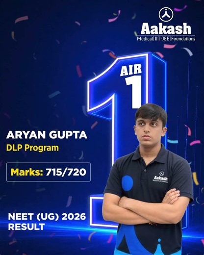🏆 AIR 1 Aryan Gupta | NEET UG 2026 Topper | Aakash Sucess story #aakashinstitute