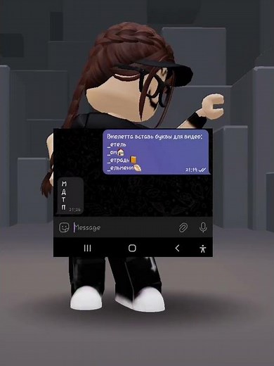 #roblox ‪@Viola_rb‬ 💋🛐