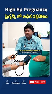 High BP in Pregnancy! High blood pressure during pregnancy can lead to complications for both mother and baby. Learn the risks, symptoms, and precautions in this expert video!Watch this video by expert Dr Prashanth Kumar, Sr Consultant Physician at KIMS-SUNSHINE Hospital to learn more. For appointments Call 040 4455 0000 📍KIMS-SUNSHINE Hospitals, Begumpet Metro Pillar No C1327, Beside Jamia Masjid, Prakash Nagar, Hyderabad, Telangana 500016 #HighBloodPressure #PregnancyHealth #MaternalCare #Pre