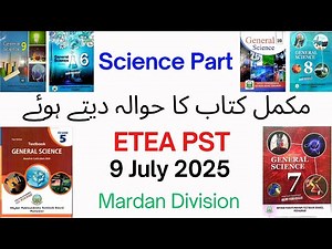 ETEA Paper 9 July 2025 | with full book reference | PST | Science | Solved Paper | Mardan Division