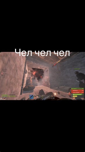 Смотрите До конца 😂😂😂 #р #rust #lol #рейд #раст | Rust