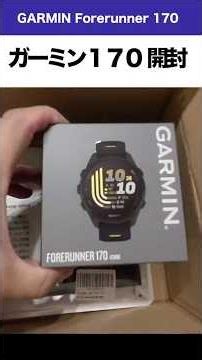 ★GARMIN Forerunner 165★GARMIN 165★Perfect for everyone from beginner runners to trail runners tra...
