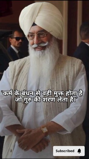 radha swami ji#rssb #rssb question answer