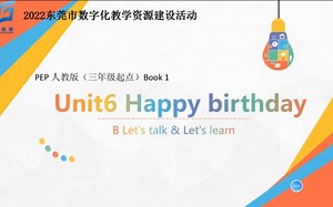 小学英语三上Unit6 PartB说课