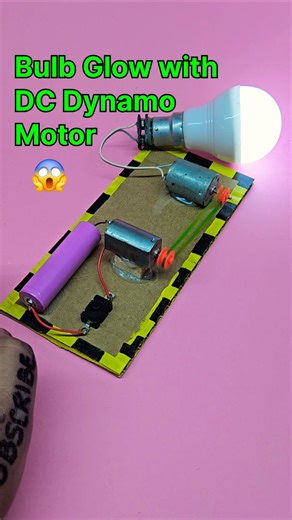 Bulb Glow with DC Dynamo Motor 😱 DC Motor Experiment #dcmotor #shorts #ytshorts