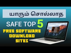 free software download sites free software for pc free software download for pc | Tamil
