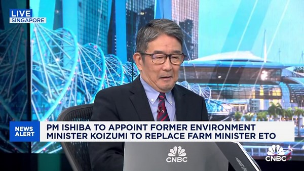 Japan's Farm Minister resigns over insensitive rice remarks