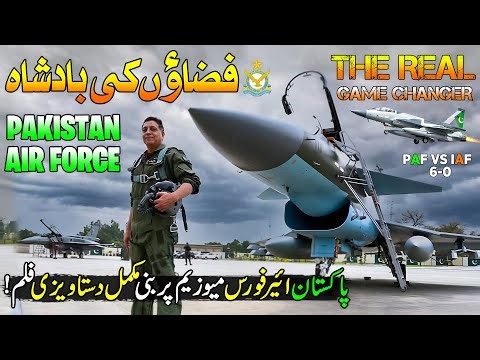 The Rise of Pakistan Air Force | Exclusive Documentary | King of the Skies | Tribute To Real Heroes