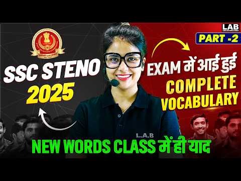 SSC Steno 2026: पूरी Vocab एक ही वीडियो में! 🔥 बस ये रट लो! | Barkha Ma'am #ssc #ssclab #part2