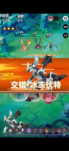 Rilis Game idle Pokemon 🔥Pokémon: Kisah Elf