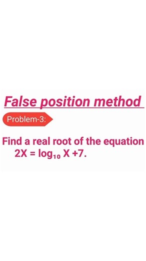 False position method problem in Bangla|Regula falsi method|Numerical method. #gravity360