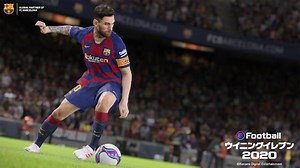 最新作はここが変わった！ 『eFootball ウイニングイレブン 2020』の新要素を総まとめ！【特集第1回】