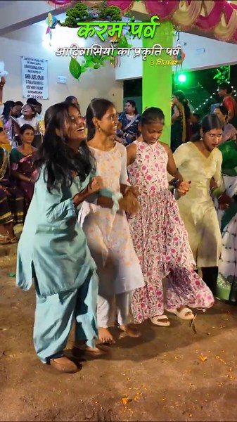 करमा नृत्य 4.9.2025 Aadiwasi karma song #viral_shorts #karma_shorts #karma_dance #dance #tribalunity