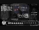 【RTA】Alien: Isolation (NOVICE) 2時間50分 Pt.4/?