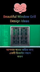Window box grill design for house steel window design for home front grill design for house window and door design for home ground floor window grill design upvc sliding window grill design wooden window grill design price beautiful modern bedroom design #grilldesign #windowgrilldesign #windowdesign #grillkadesign #girildijain #gatedesign #khidkikadesign #windowgrilldesignforhouse #grilldesignforwindow #janaladesign | Bd All Design