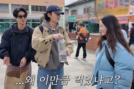 Watch: Park Seo Joon, Jung Yu Mi, And Choi Woo Shik Showcase Playful Chemistry In “Unplanned Trip: Limited Edition” Teaser | Soompi