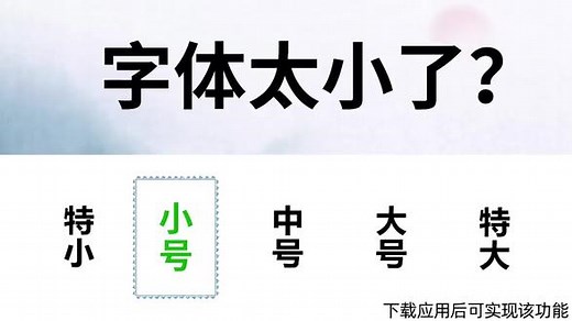 字小了看不清？试试这款放大镜！瞬间放大字体，清晰可见！