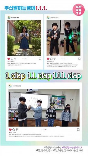 부산말하는영어 1.1.1 (ver1) #shorts