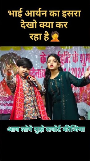 #VIDEO आर्यन आर्यन बाबू शिल्पी राघवानी को क्या बोल दियाBhojpuri Hit Song 2026