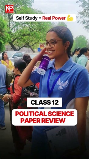 Self Study = Real Power 💪 | Class 12 Political Science Exam Reality 🔥 (CBSE 2026)
