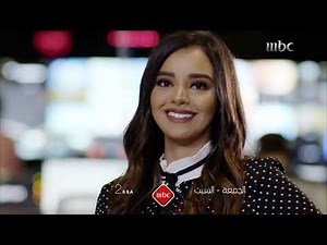 استمرارية نادرة MBC 1 يوليو 2023