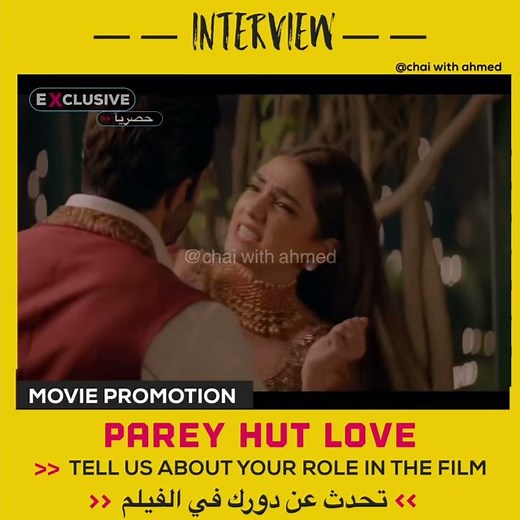 Exclusive interview with Sheheryar and Maya | Parey Hut Love |