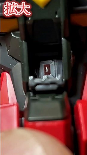This is the opening and closing gimmick of the cockpit hatch of the Premium Bandai exclusive RG S...
