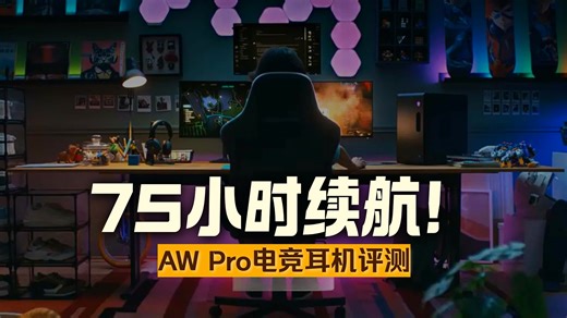 【电竞装备推荐】外星人（Alienware）PRO游戏耳机 适配三角洲行动 带RGB墨镜灯效 驱动三模连接 头戴式耳麦 有线无线蓝牙 黑色