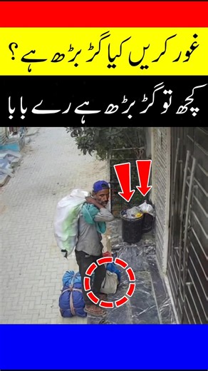 😱 Thief or Helper? Man Steals Trash Bins Full of Garbage! 🗑️😂 #ViralVideo #FunnyCCTV