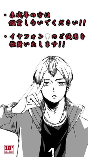 ハイキューイヤホン推奨関西弁要素なしの字幕なしアニメ編