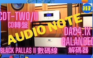 Audio Note CDT Two/II CD转盘 DAC 4.1X Balanced解码器