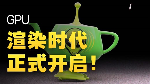 Blender插件 RenderMan for Blender v27.1中文||视觉效果动画渲染工具