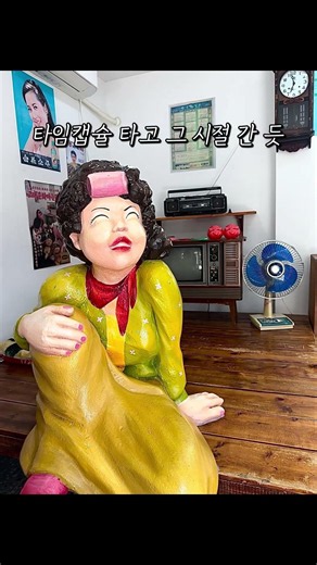 웨일즈카트 스윙 모노레일 박물관 놀거리 가득 울산 아이와 갈만한곳 장생포고래문화마을