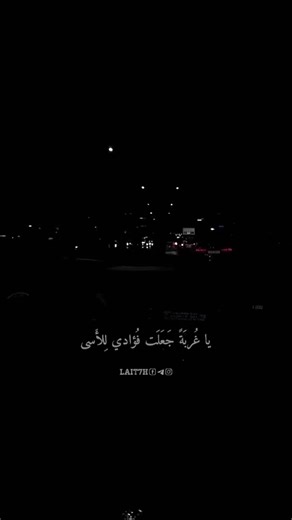 راشد الماجد - وحشتيني