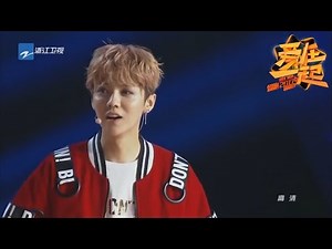 【跑男团聚！鹿晗害羞承认新年希望谈恋爱】 领跑2017 爱在一起跨年演唱会 20161230【浙江卫视官方超清】