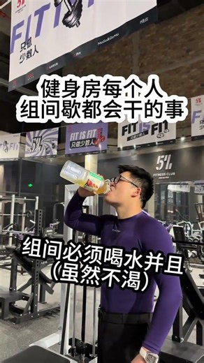 Breakdown of Activities During Each Gym Break: Uncover the Secrets