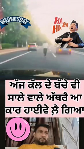 BACHEA MAN K SACHEA TOY CAR MAIN HIWAY DRIVE WOW #Cars #virelpost #viralphotochallenge #makirat #sewage #roadtrip #usa #punjab #trucking | chanduuppal82