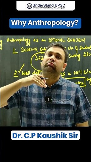 🦴 Why Anthropology is the Most Reliable UPSC Optional #anthropologyoptional #upsc #education