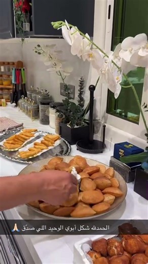 Thank God, my dad is the only one who's genuine 🙏🏻 | Aqeel Al-Fawzan's Snapchats