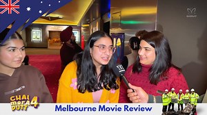 Audience Movie Review | Chal Mera Putt 4 – Melbourne, Australia Catch the real-time reactions and honest reviews from the Punjabi community in Melbourne right after watching Chal Mera Putt 4! What did they love? What made them laugh? And is this sequel worth your ticket? Let’s hear it straight from the audience! Amrinder Gill @karajgill Rhythm Boyz #ChalMeraPutt4 #amrindergill #karajgill #PunjabiCinema #MelbourneReviews #MovieReview #PunjabiMovie #desiinaustralia #chalmeraputt #barkatonline #pod