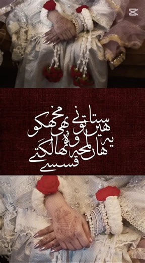 crochet # crochet for bride # bridal Latkan gajra # only for brides # handmade with love and care❣️