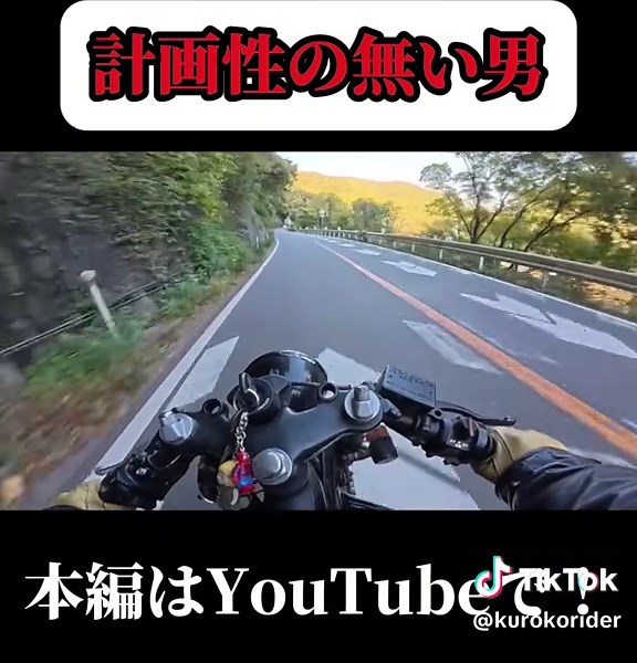 SR400バイクツーリングの魅力