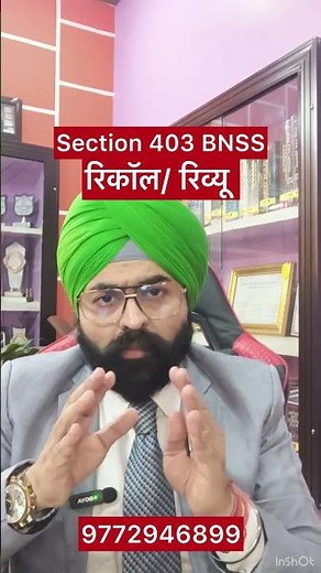 “Section 403 BNSS 2023 Explained | Finality of Judgment in Criminal Cases I Dr. Jinesh Soni