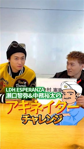 ˗ˏˋ𝑳𝑫𝑯 𝑬𝑺𝑷𝑬𝑹𝑨𝑵𝒁𝑨 本格始動⚽️🔥ˎˊ˗